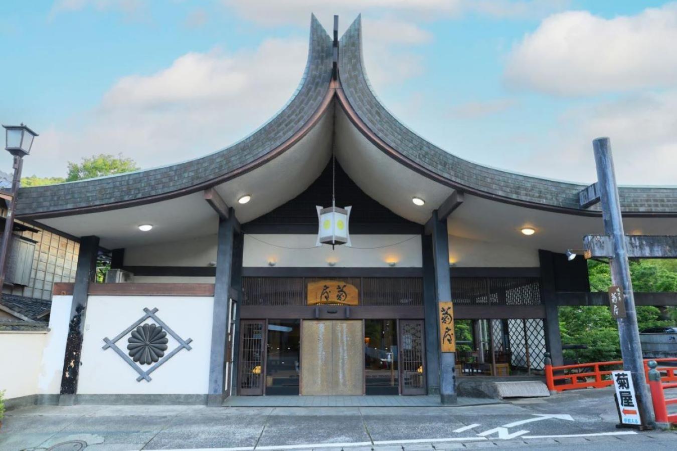 Yukairo Kikuya Hotel Izu  Exterior photo